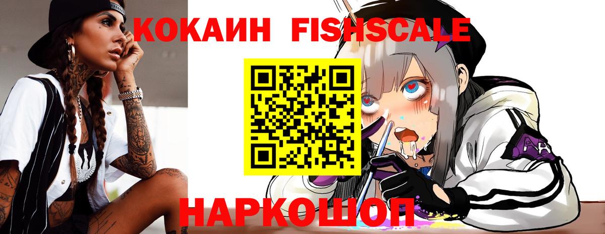 Кокаин Перу Сертолово