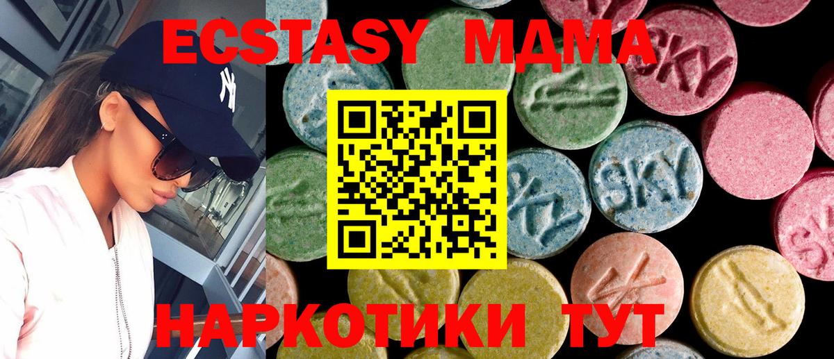 Экстази ешки Сертолово