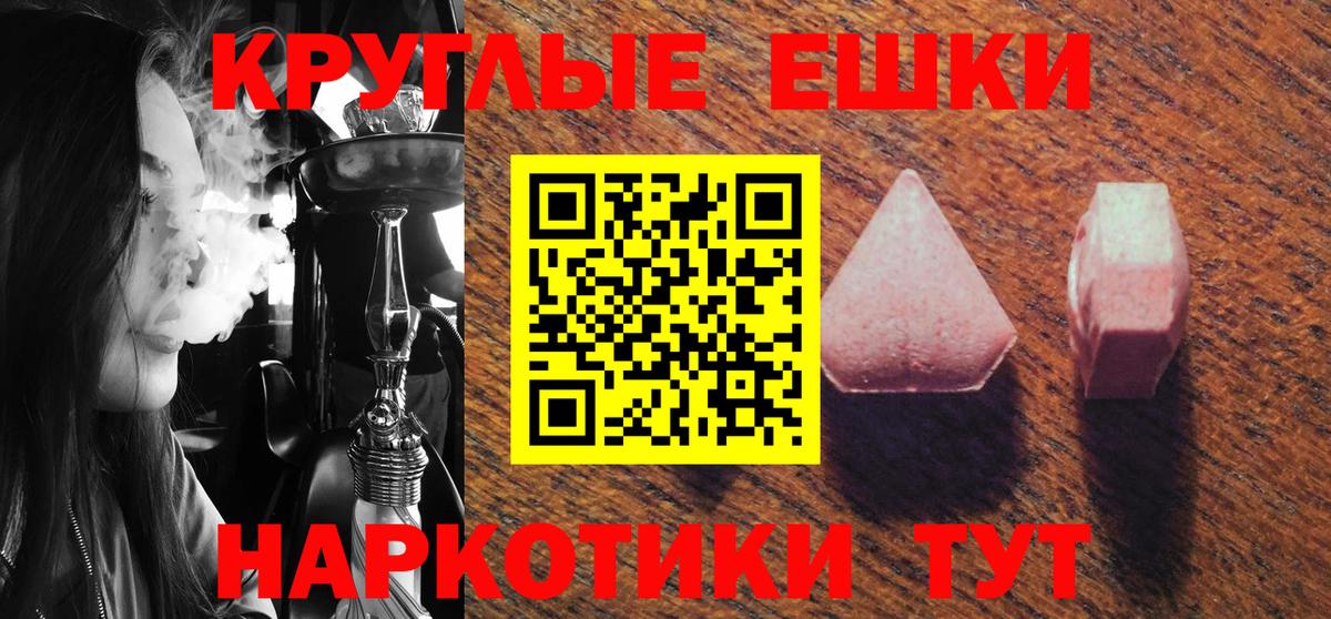Экстази Дубай  Ecstasy 99%  Ecstasy  KRAKEN ТОР  Вход с VPN  Сертолово  купить  