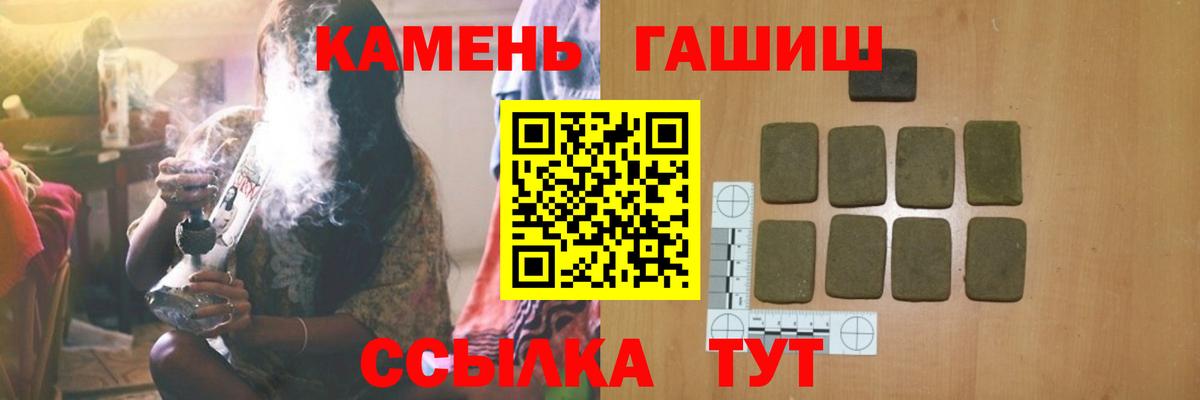 ГАШИШ убойный  Вход с VPN  ГАШИШ  Сертолово  ГАШИШ хэш 