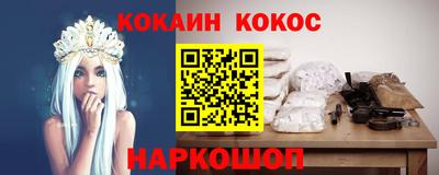 2c-b Бугуруслан