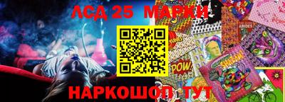 2c-b Бугуруслан