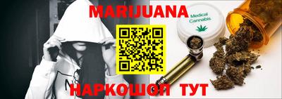 дистиллят марихуана Будённовск