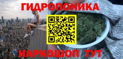 дистиллят марихуана Будённовск