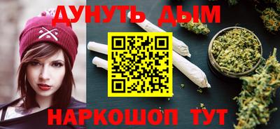 дистиллят марихуана Будённовск