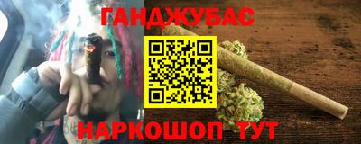 2c-b Бугуруслан