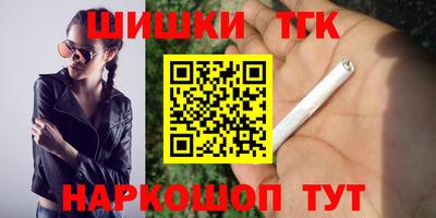 2c-b Бугуруслан