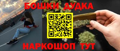 дистиллят марихуана Будённовск