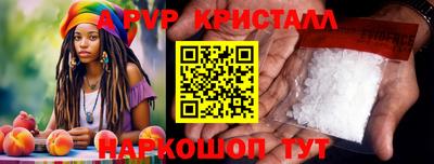 2c-b Бугуруслан