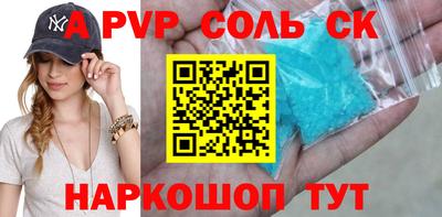 apvp Бузулук