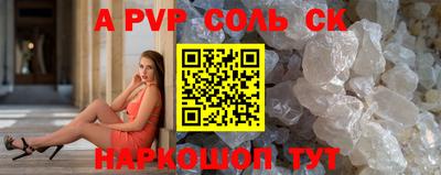 2c-b Бугуруслан