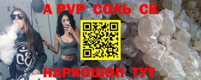 apvp Бузулук