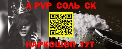 2c-b Бугуруслан