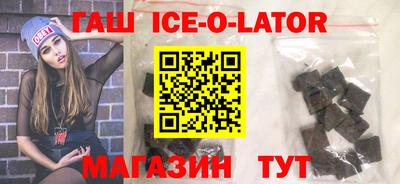 дистиллят марихуана Будённовск
