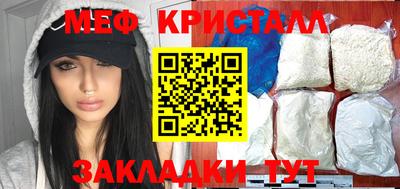 2c-b Бугуруслан
