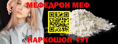 2c-b Бугуруслан
