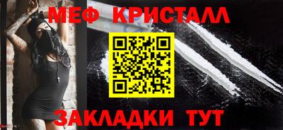 2c-b Бугуруслан