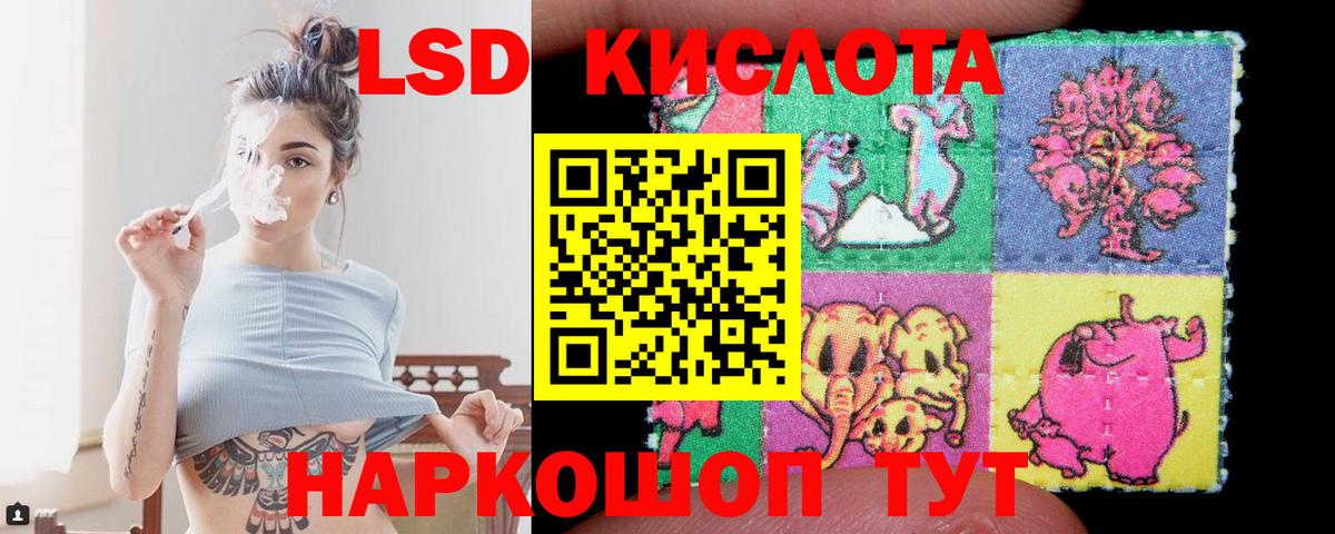 LSD-25 экстази ecstasy  Лсд 25 экстази ecstasy  Сертолово  Вход с VPN 