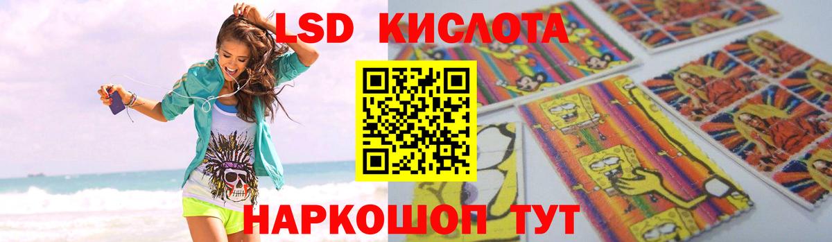 ЛСД экстази ecstasy Сертолово