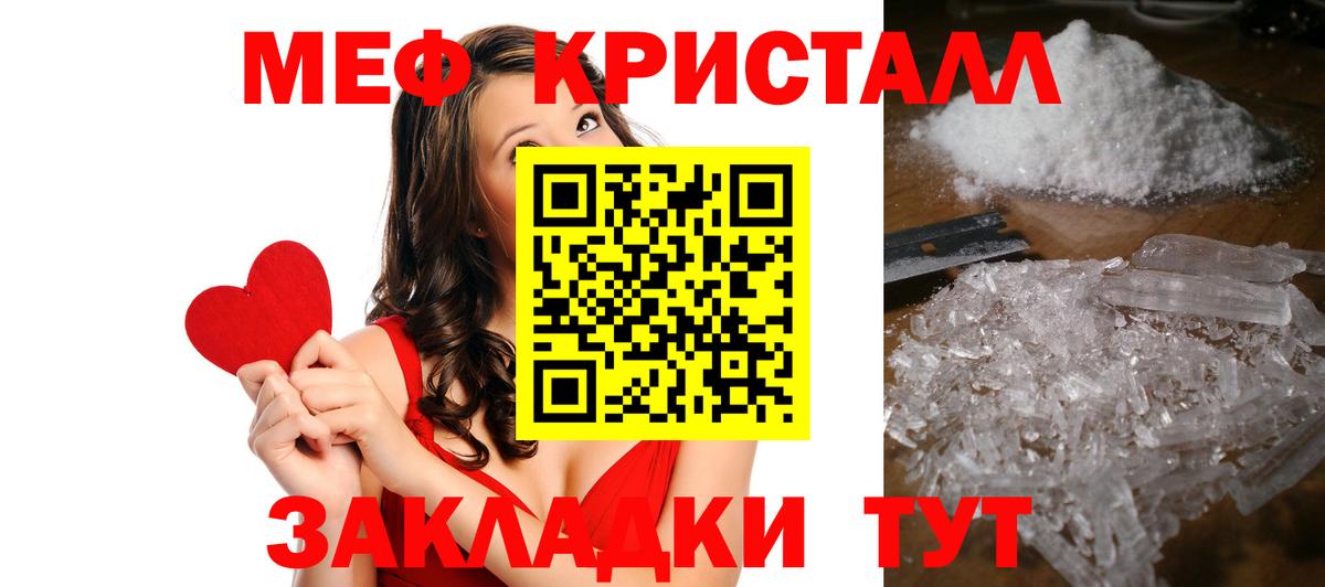 Сертолово  Меф mephedrone  Меф  Вход с VPN 