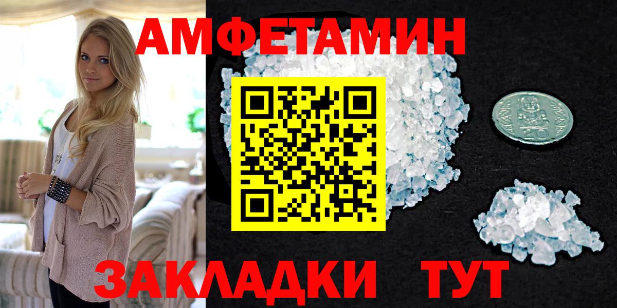 Сертолово  МЕТАМФЕТАМИН Methamphetamine  Вход с VPN 