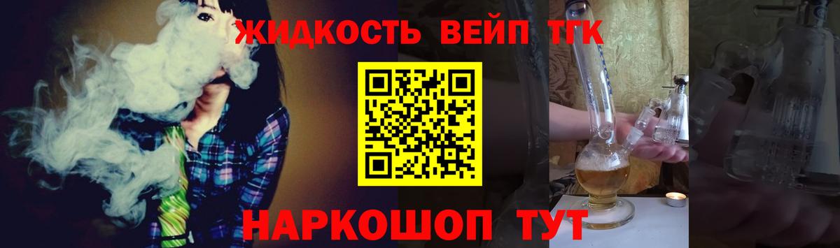 ТГК концентрат Сертолово