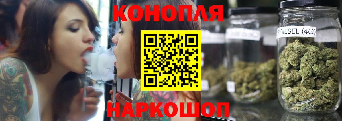 Сертолово  Каннабис семена  Шишки марихуана White Widow  Вход с VPN  Конопля планчик 